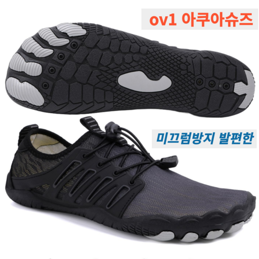ov1 아쿠아 슈즈 초경량 남성 여성 커플 공용 수영장 워터 파크 물놀이 발편한 바닷가 해변 아쿠아 신발
