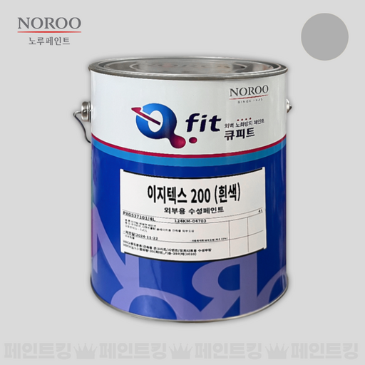 노루페인트 이지텍스200 외부용 수성 (베스트 4종 컬러)
