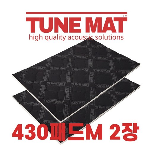 방진매트2장세트 튠매트 TUNEMAT 3종선택 차량 방음방진매트지
