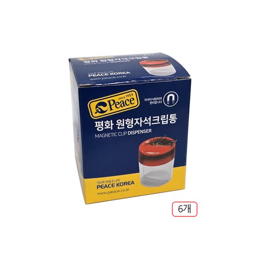피스)원형자석 크립통 6개