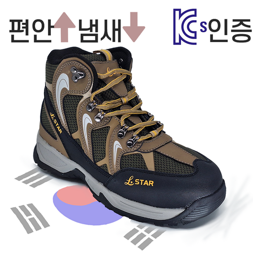 엘스타 안전화 6인치 230~300 LS-607 기능성 KCS인증 항균 향취 에어메쉬 사막안전화