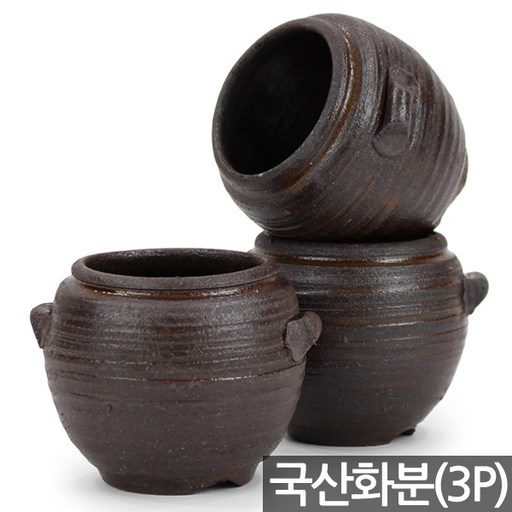 세인화분 항아리 다육화분 3P - 수제 화분 다육 다육이 옹기 국내산 국산 다육이화분 옹기화분 인테리어 옹기분 세트 가드닝 분갈이 화분갈이 빈티지