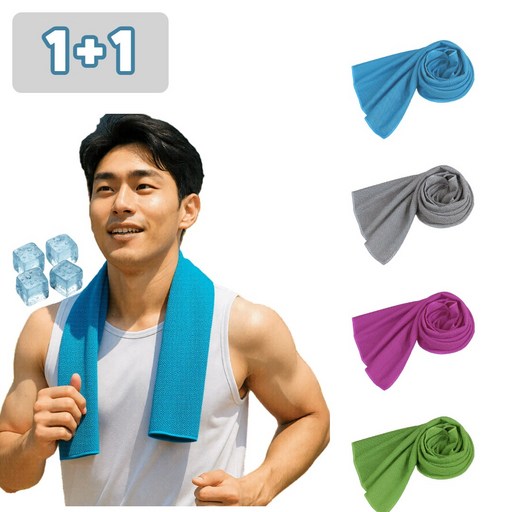러쉬쿨 [1+1] 냉감 타올 아이스 타올 스포츠 타올 즉각 냉감 쿨 타올 런닝 타올 작업 타올