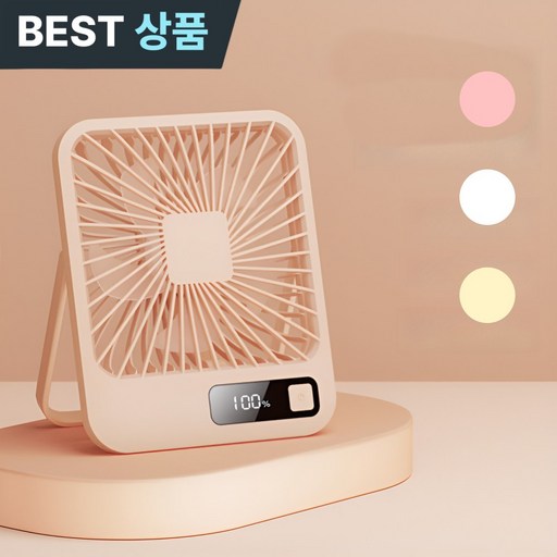 플라픽 강력한 탁상용 선풍기 무소음 미니