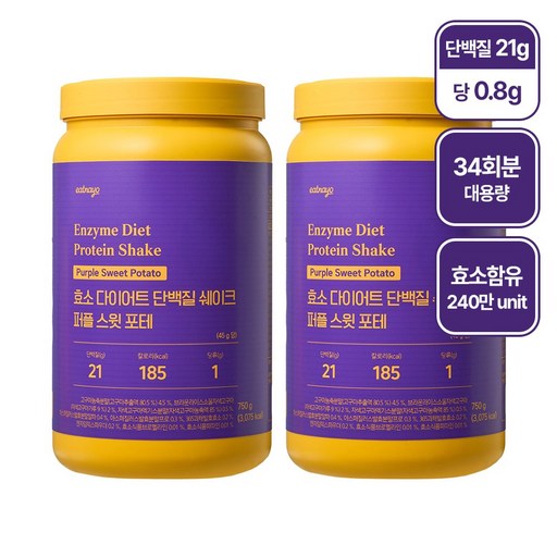 있나요 다이어트 프로틴 단백질 보충 식사대용 쉐이크 퍼플 스윗 포테맛