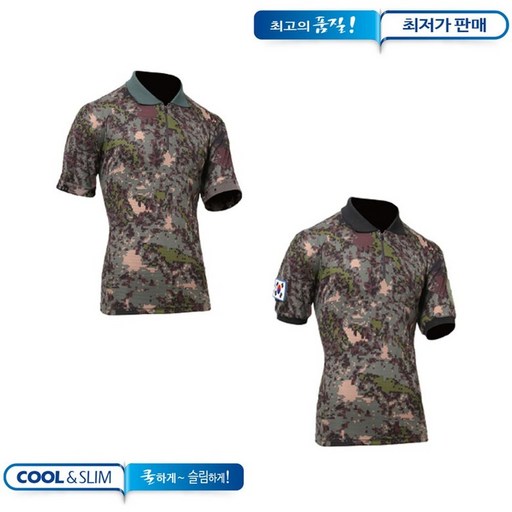 코리아아미 클론 넥카라 티셔츠(간부용) T-44