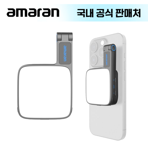 amaran Go 아마란 고 핸드폰 맥세이프 호환 부착 휴대용 미니 촬영 조명