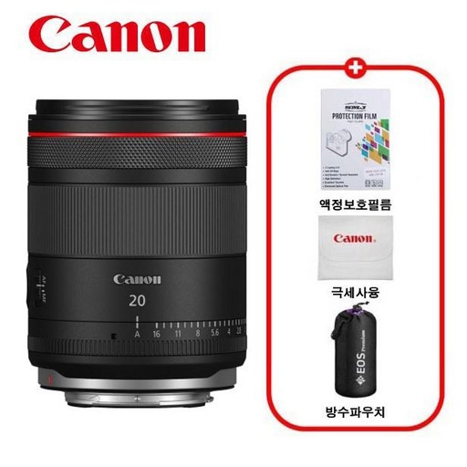 [캐논정품] RF 20mm F1.4 L VCM 렌즈/잘라쓰는보호필름+극세사융+렌즈파우치 증정/TJ