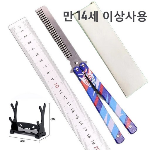 VALORANT 발로란트 요루의 스타일리시 버터플라이 빗 나비칼 빗리송 모형칼 발리송 트레이너 22CM