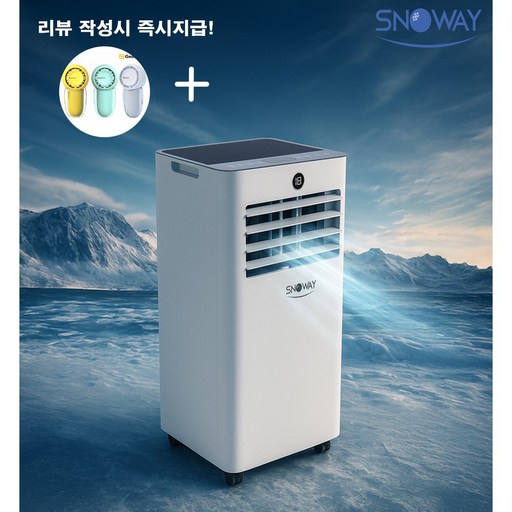 스노웨이 가정용 캠핑용 에어컨 이동식 소형 중형 원룸 미니에어컨 소형에어컨 실외기없는에어컨