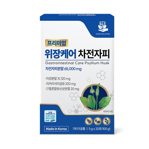 위장케어 차전자피 식이섬유 미네랄 비타민 영양제
