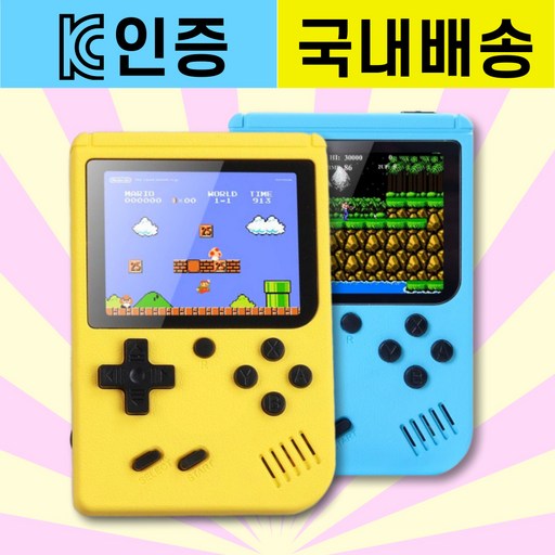 [KC인증/국내배송] 부티포즈 휴대용 레트로 미니 오락실 게임기 8비트 추억의게임 500게임