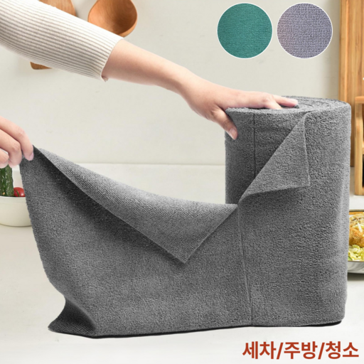 리쥬아 극세사 빨아쓰는 행주 50매