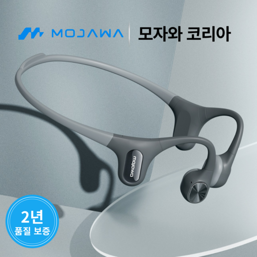 모자와런에어 골전도 블루투스 무선이어폰 넥밴드오픈형