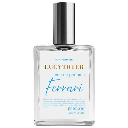 루시띠에르 프리미엄 향 20이상 오데 퍼퓸 페라리향, 1개, 50ml