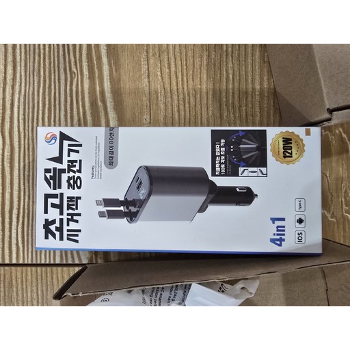 SUNRIVER 차량용 시거잭 충전기 타입 C+타입 C 릴타입 + USB+PD 동시4대충전 고속충전기 스마트폰 노트북 아이패드 등 모두 충전가능