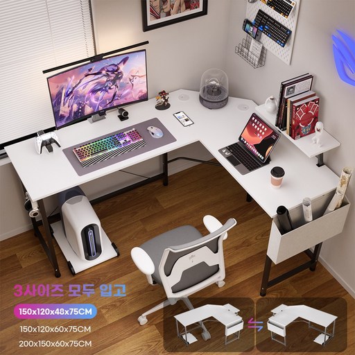월로덴VORDERN L자형 코너형 컴퓨터 게이밍 책상