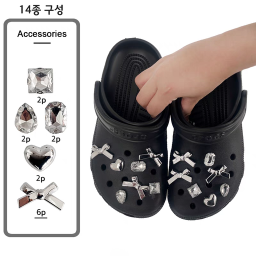 심플 실버 큐빅 리본 슬리퍼 실내화 신발 꾸미기 악세사리 파츠 세트