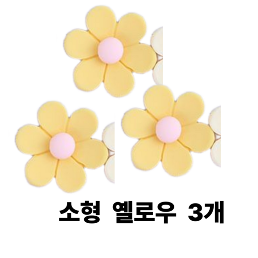 냉장고 꾸미기 자석 30종