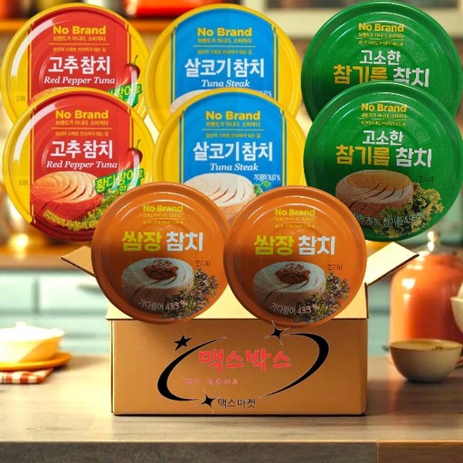 맥스박스 참치 8종세트 살코기150g +고추참치150g +참기름참치100g +쌈장참치100g +각2개씩