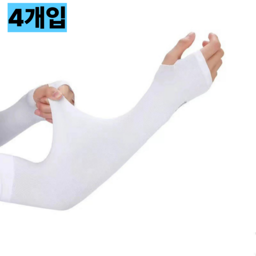 uv 자외선차단 운동용 쿨토시 4SET