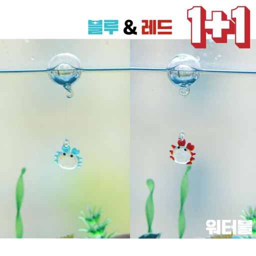 워터블 둥둥 플로팅 크랩 어항 수조 장식 꾸미기