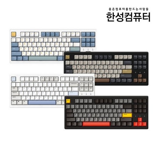 한성컴퓨터 TFG Magnetox XL 듀얼 8K 가스켓 마그네틱 게이밍키보드