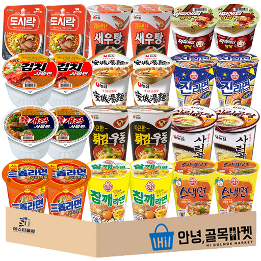 [안녕골목마켓] 소컵라면 12종 세트 김치사발면 육개장사발면 삼양라면 스낵면 참깨라면 짜파게티범벅 진라면순한맛 사리곰탕 안성탕면 도시락 새우탕 튀김우동 각 2개씩 총 24개