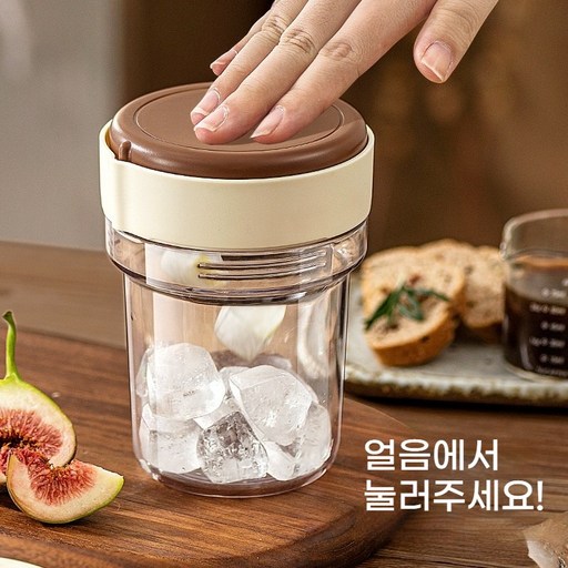2-1 휴대용 다용도 얼음틀 콜드컵 커피잔 내열유리 텀블러 아이스아메리카노 글라스 물컵 식품급 얼음 만들기 상자 미국식 커피 얼음 잔 500ml