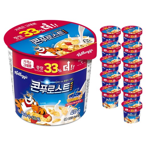 콘푸로스트 컵 시리얼