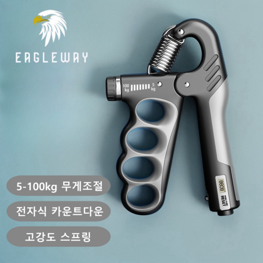 DP동봉국제무역 강도조절 스마트 카운트 손목운동 악력기