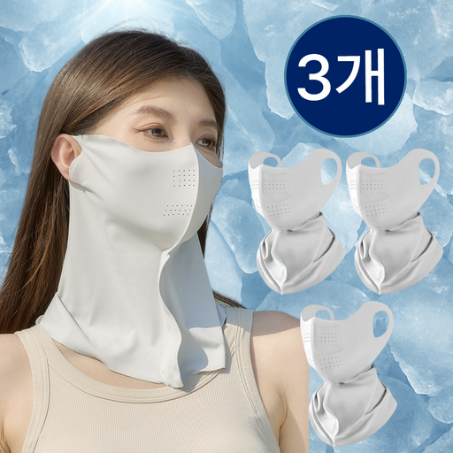 로하스 쿨내진동 자외선 차단 골프 마스크 파우치 세트 3p