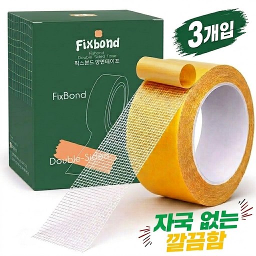 픽스본드 자국없는 초강력 투명 얇은 메쉬 양면 테이프 3cm x 5m