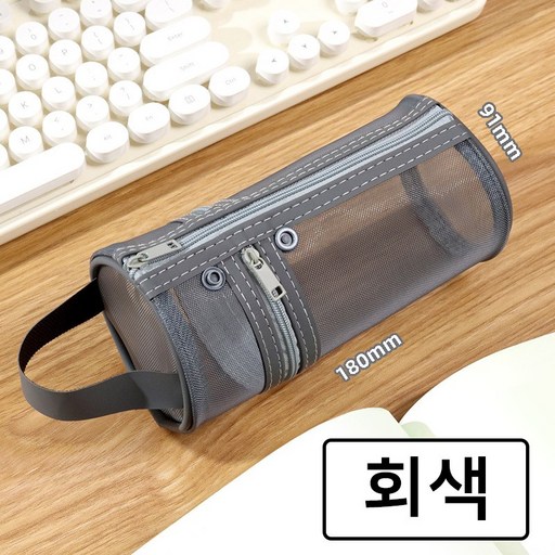 Ritebay 메쉬 대용량 필통 서 있는 필통