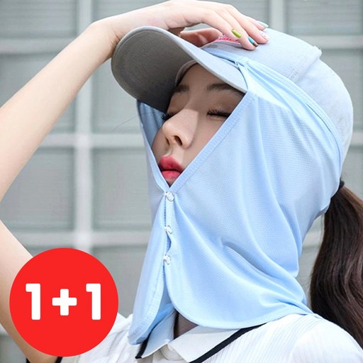 엘마운틴 자외선차단 쿨메쉬 얼굴 햇빛가리개 썬가드 여름 등산 낚시 농사 조깅 모자 호환