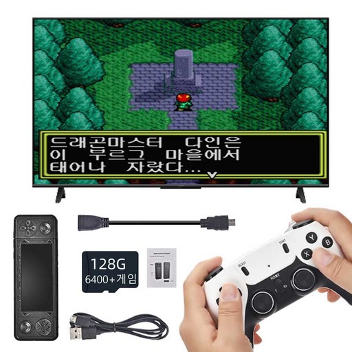 VILCORN X9 레트로 게임기 4K TV HDMI 호환 아케이드 가정용 게임 콘솔 한국어 게임 지원 무선 게임패드 포함
