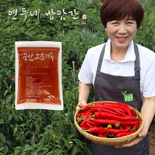 국산 고추가루 반찬용 보통맛