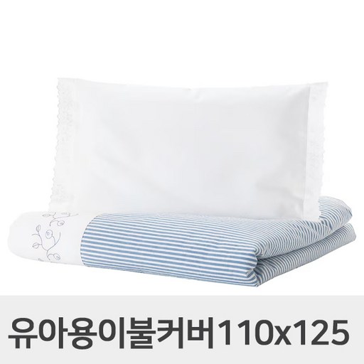 이케아 GULSPARV 굴스파르브 유아용 침대이불커버베개커버, 스트라이프 블루 110x12535x55cm 804.270.65 유아이불