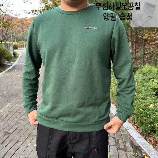 나이키 남여공용 드라이핏 트랙 클럽 플리스 크루넥 러닝 스웻셔츠 면 긴팔티 [무신사일오공칠양말증정]