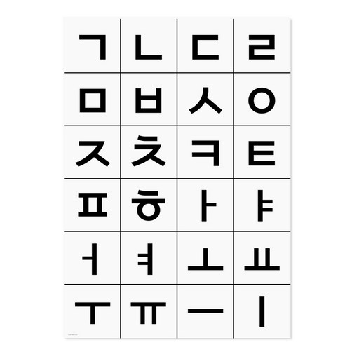 유아 한글 벽보 공부 포스터 hangeul 42x60cm