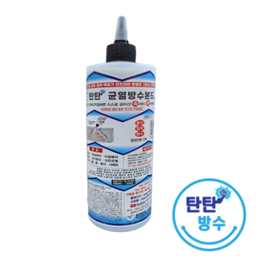 탄탄mall 탄탄균열방수본드C-5 투명 500ml 침투방수제