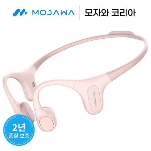 모자와런플러스 골전도 블루투스 무선이어폰 넥밴드오픈형