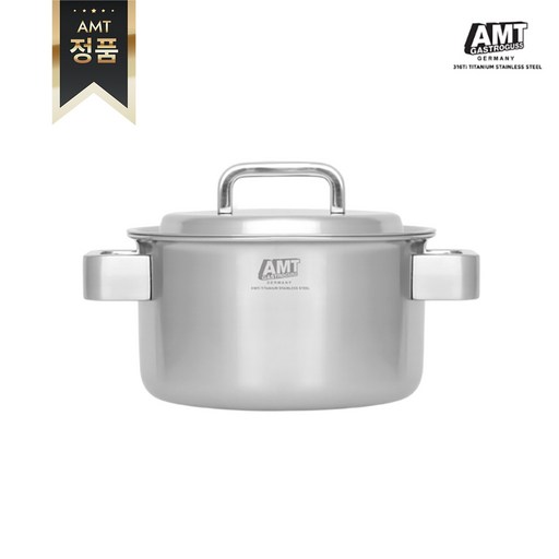 [정품] AMT 316Ti 프로 양수 냄비
