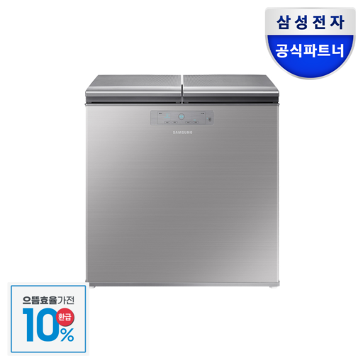 삼성 으뜸효율 1등급 뚜껑형 김치냉장고 220L