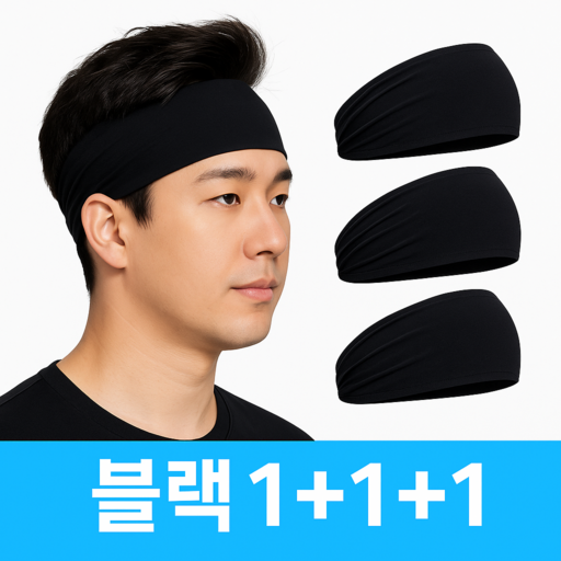 플로엔트 고탄력 땀흡수 스포츠 헤어밴드