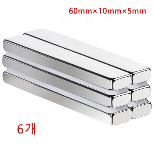Onsuft 60x10xx5mm 네오디움 블럭자석 뷰젤 네일용 자석 마그네틱 사각 막대 자석