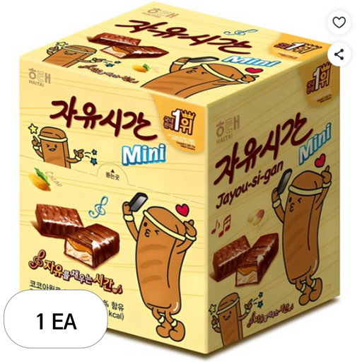 자유시간 미니 초콜릿