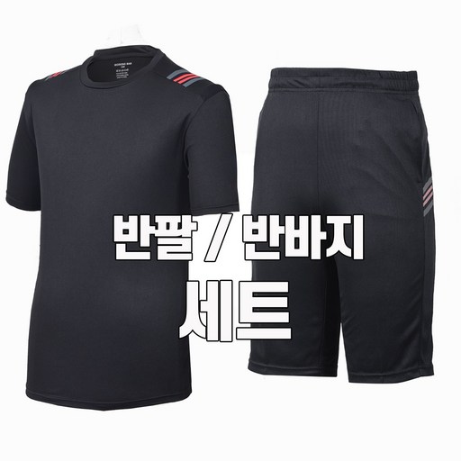 스타일필드 반바지 반팔 세트 아웃도어 쿨 스판티셔츠 반바지 A313