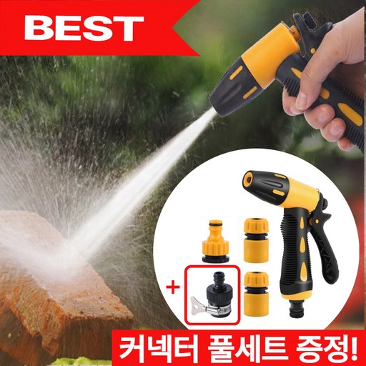 젠쿠스 다기능 고압 분사기 초강력 세차 워터건