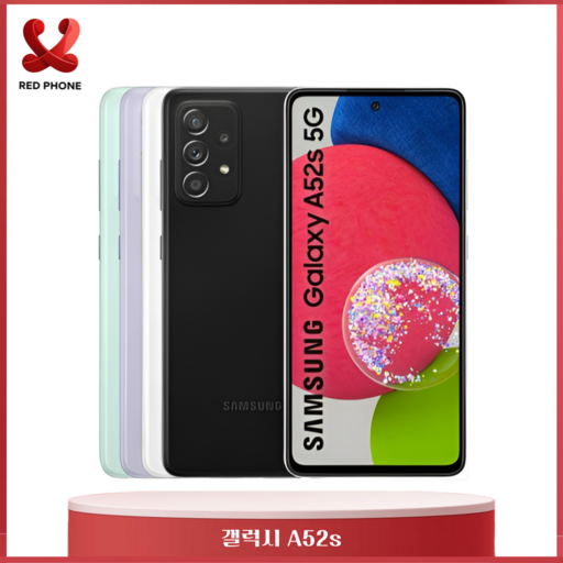 SMA528N 갤럭시A52S 5G 128GB 미사용가개통새제품